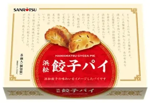 KANIMACHI by 三立製菓の浜松餃子パイの8個入り化粧箱パッケージの写真