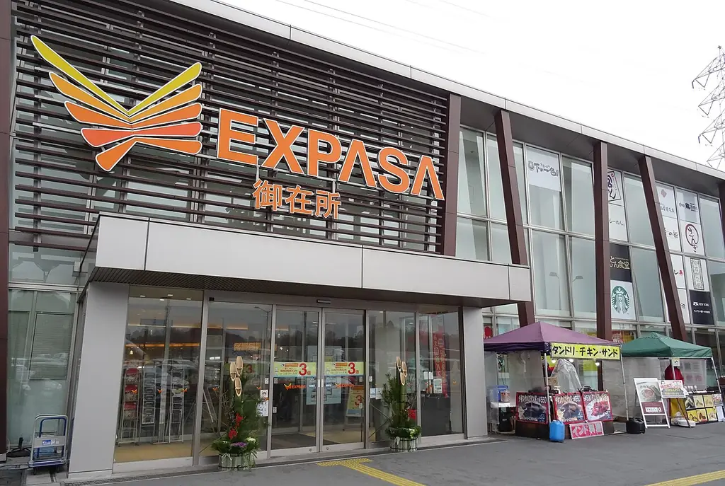 御在所サービスエリア（下り）の、オレンジ色の「EXPASA御在所」の大きな看板が付いた建物の入口の写真