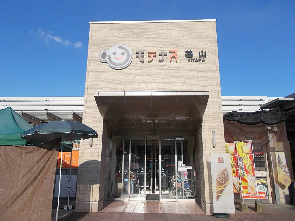 基山パーキングエリア（下り）の、「モテナス基山」の看板が付いた建物の入口と、横のテントの写真