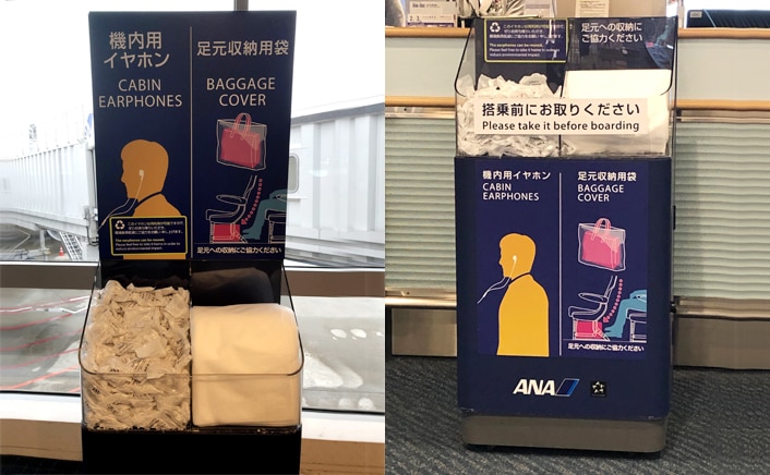 足下カバー