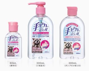 携帯用60mLと家庭用300mLと詰め替え用300mLのジェルを並べた写真