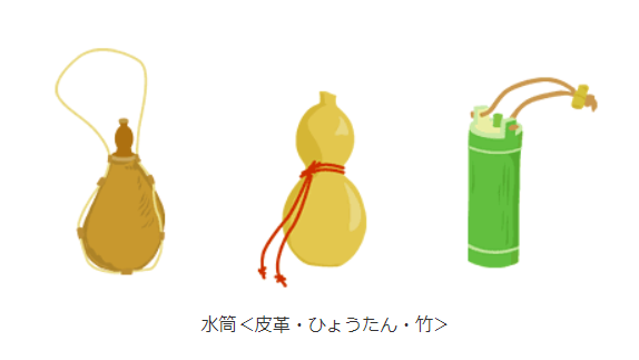 皮革とひょうたんと竹で作られた昔の水筒3種類のイラスト