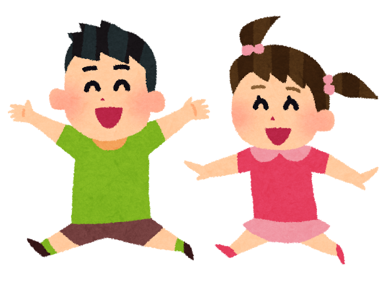 両手を広げて跳びはねる男の子と女の子のイラスト