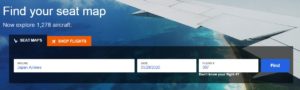 機材ごとの座席表を検索する海外サイトの画面