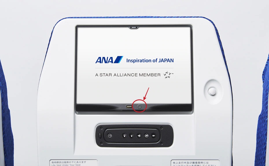 ANAの機内モニターの下にあるイヤホン差込口を赤い丸で示した写真