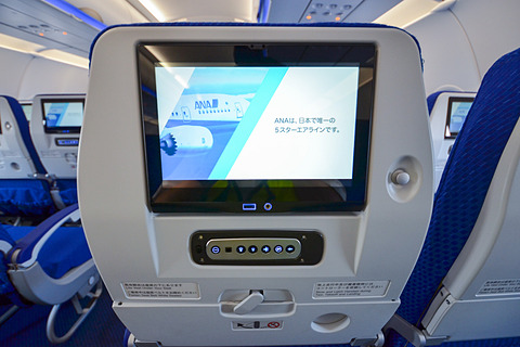 機内座席の背にあるANAの個人用モニター