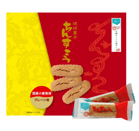 沖縄のちんすこうの箱と個包装の菓子