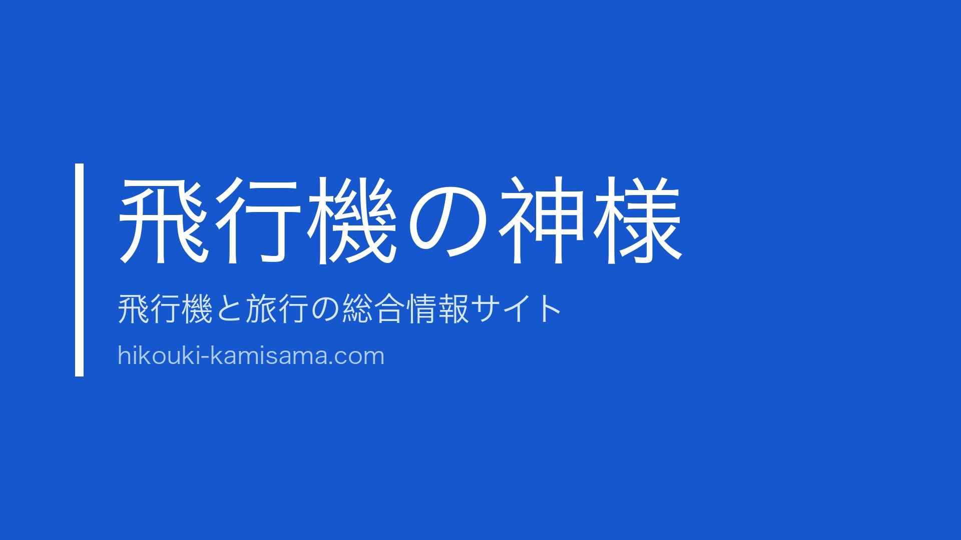 しずくれすと結의 新大阪 오픈 대표 이미지