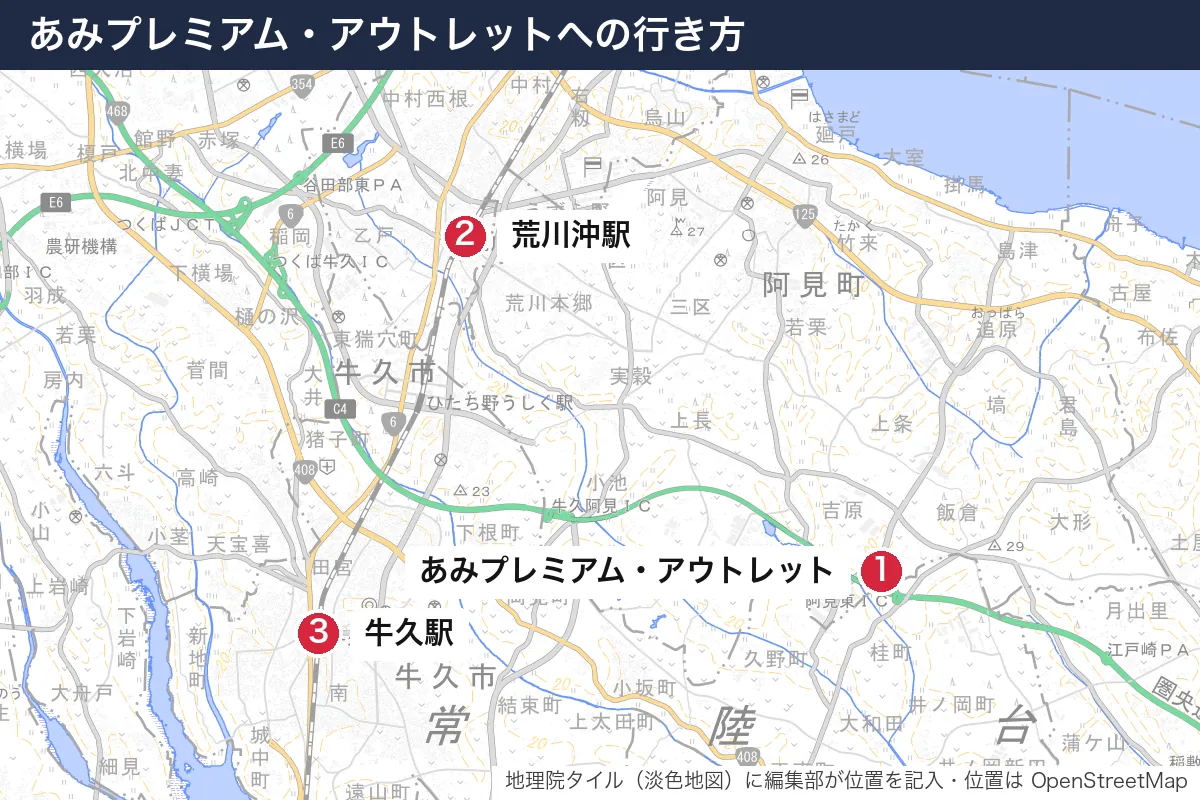 あみプレミアム・アウトレットへの行き方。地図に番号で示した場所は 1. あみプレミアム・アウトレット、2. 荒川沖駅、3. 牛久駅