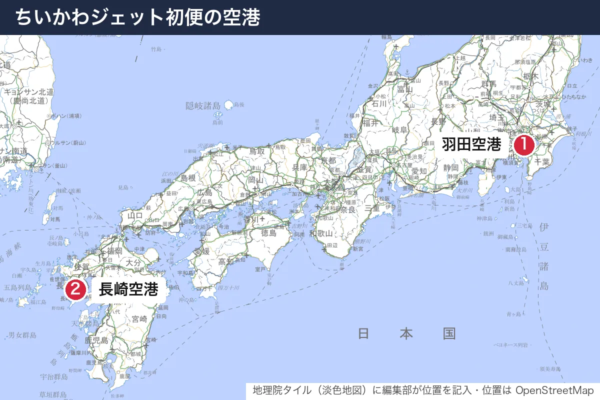 ちいかわジェット初便の空港。地図に番号で示した場所は 1. 羽田空港、2. 長崎空港
