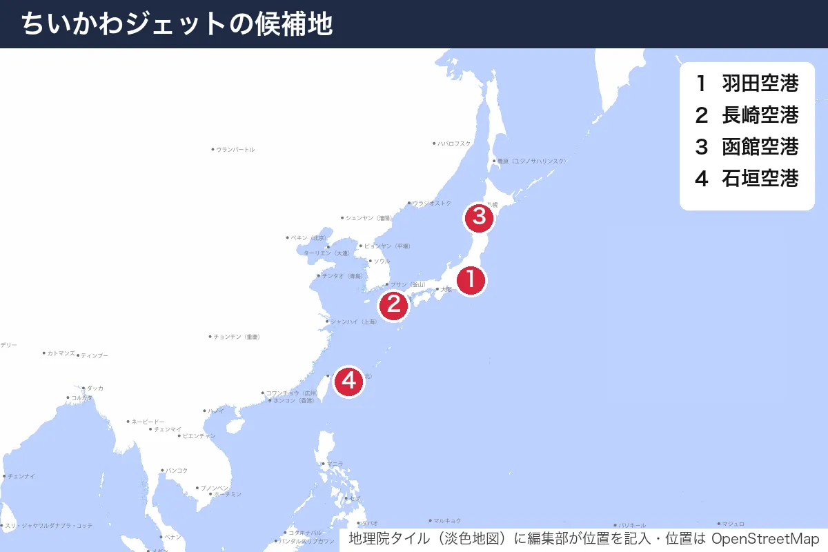 ちいかわジェットの候補地。地図に番号で示した場所は 1. 羽田空港、2. 長崎空港、3. 函館空港、4. 石垣空港