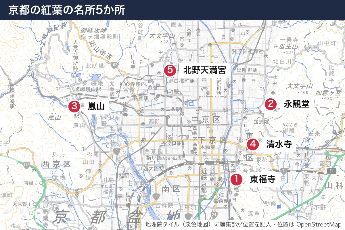 京都の紅葉の名所5か所の地図。1 東福寺・2 永観堂・3 嵐山・4 清水寺・5 北野天満宮