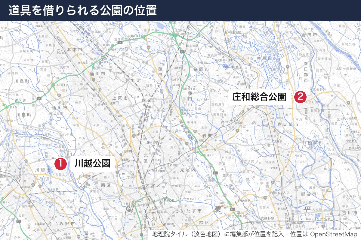 道具を借りられる公園の位置。地図に番号で示した場所は 1. 川越公園、2. 庄和総合公園