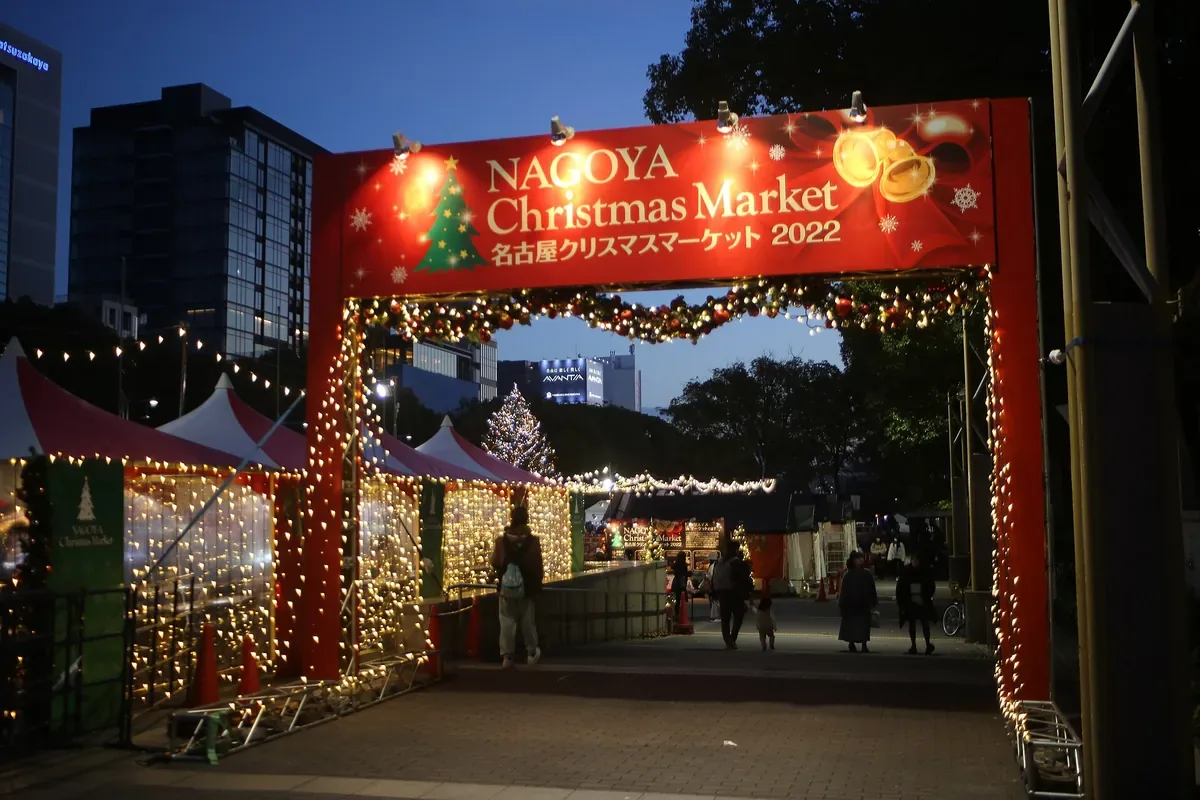 名古屋の久屋大通公園で開いた名古屋クリスマスマーケットの赤い入口のゲートと、奥に並ぶ白い屋根の店の写真