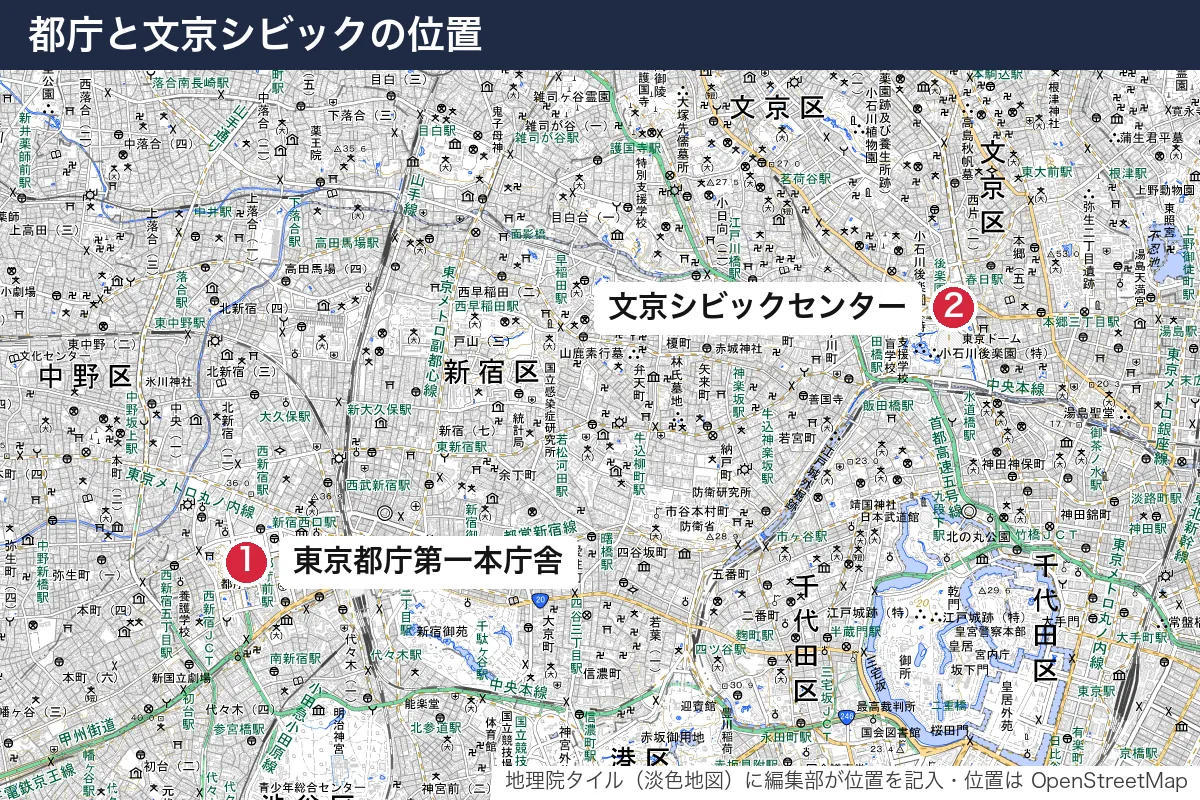 都庁と文京シビックの位置。地図に番号で示した場所は 1. 東京都庁第一本庁舎、2. 文京シビックセンター