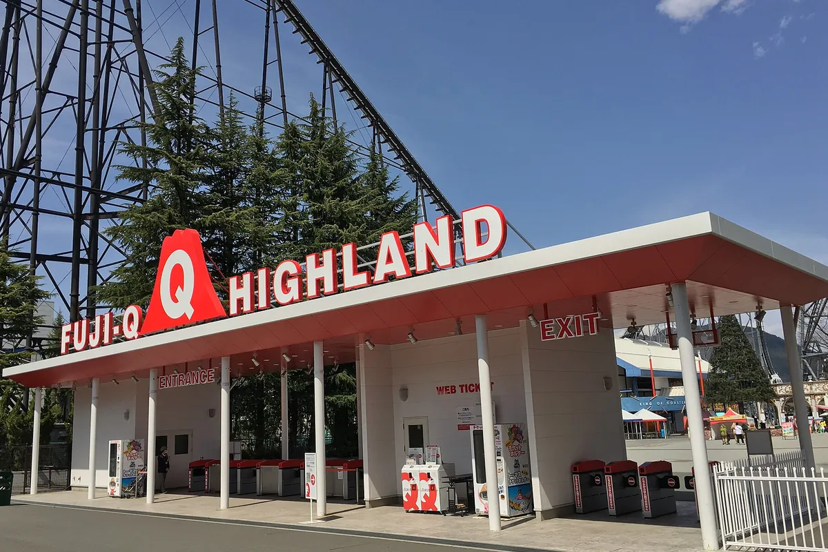 富士急ハイランドの入園ゲートで「FUJI-Q HIGHLAND」の看板とエントランスの改札が並ぶ様子の写真