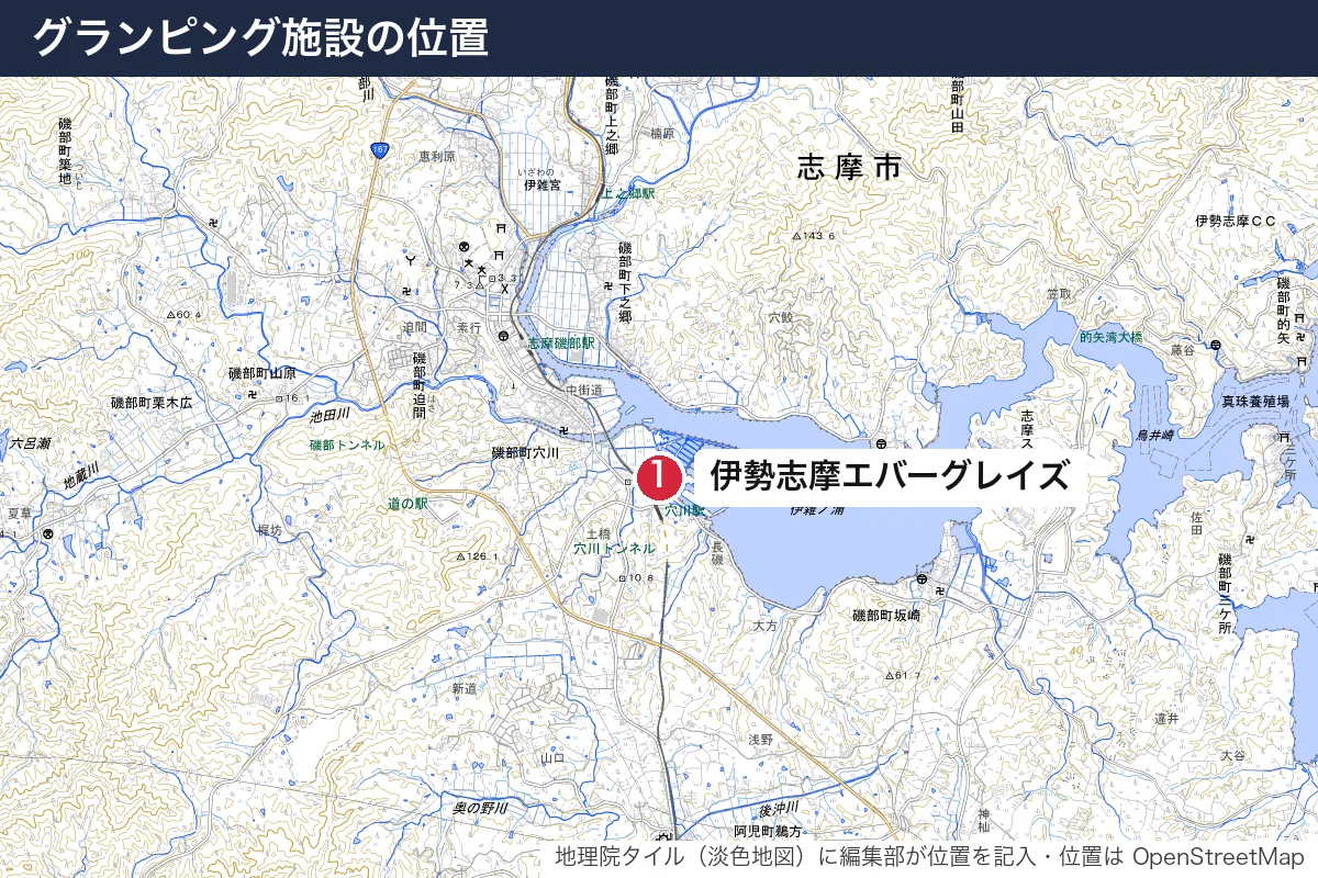 グランピング施設の位置。地図に番号で示した場所は 1. 伊勢志摩エバーグレイズ