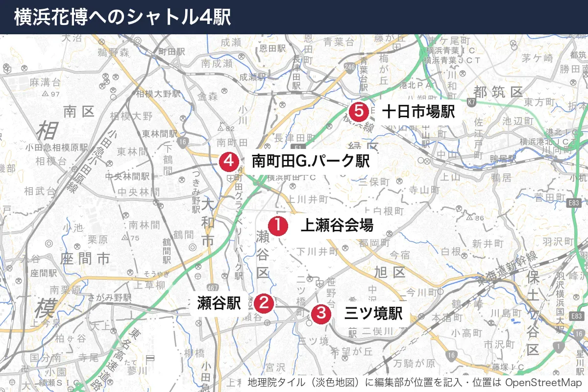 横浜花博の会場（旧上瀬谷通信施設）とシャトルバスが出る4駅の地図。1は上瀬谷の会場・2は瀬谷駅・3は三ツ境駅・4は南町田グランベリーパーク駅・5は十日市場駅
