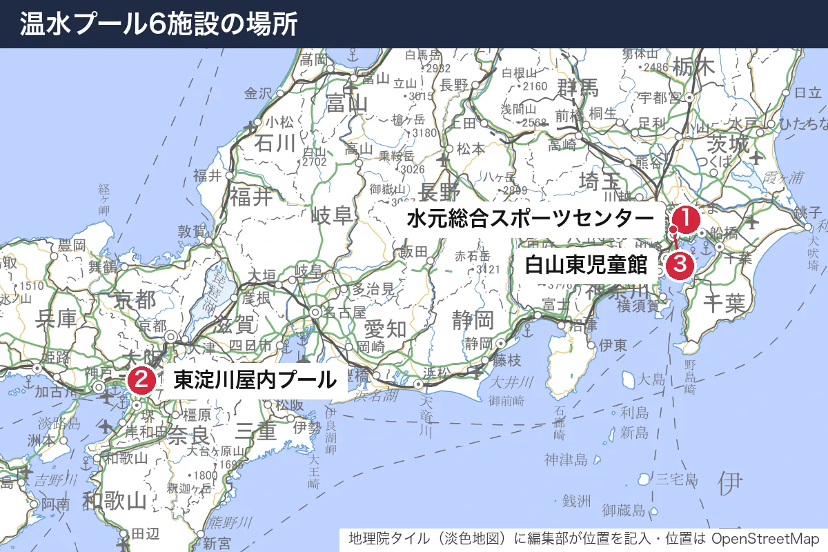 温水プール6施設の場所。地図に番号で示した場所は 1. 水元総合スポーツセンター、2. 東淀川屋内プール、3. 白山東児童館