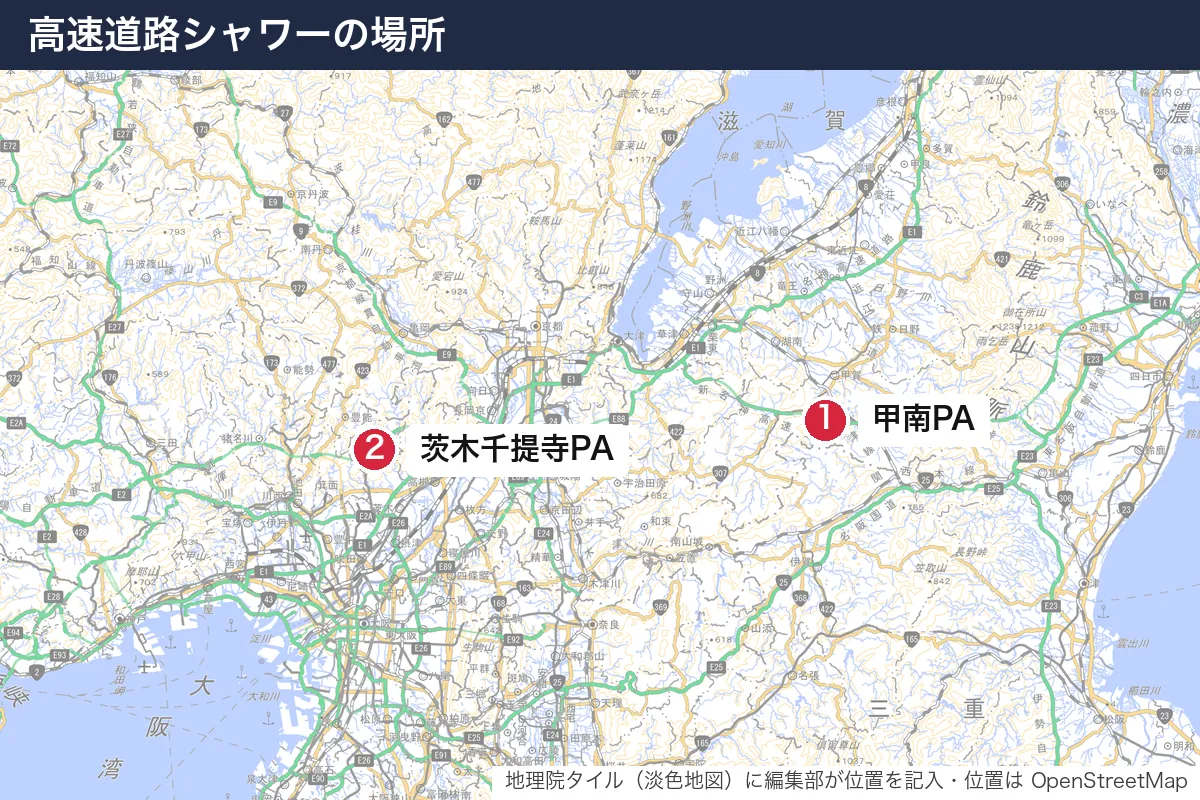 高速道路シャワーの場所。地図に番号で示した場所は 1. 甲南PA、2. 茨木千提寺PA