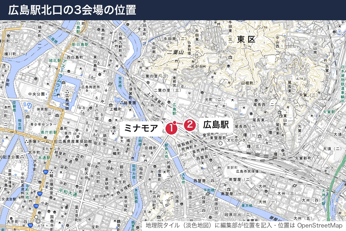 広島駅北口の3会場の位置。地図に番号で示した場所は 1. ミナモア、2. 広島駅