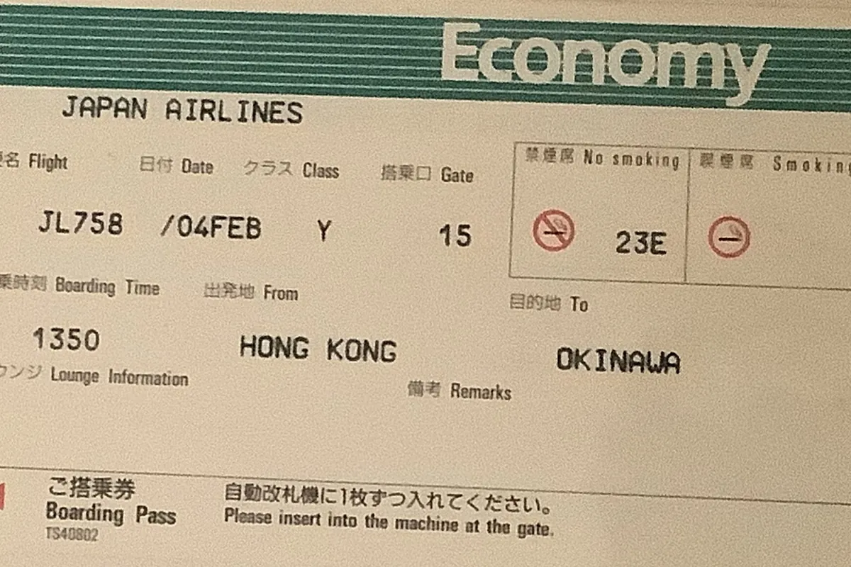 日本航空のエコノミークラスの搭乗券で、香港発沖縄行きJL758便、座席23E、搭乗口15と印字された券面の写真