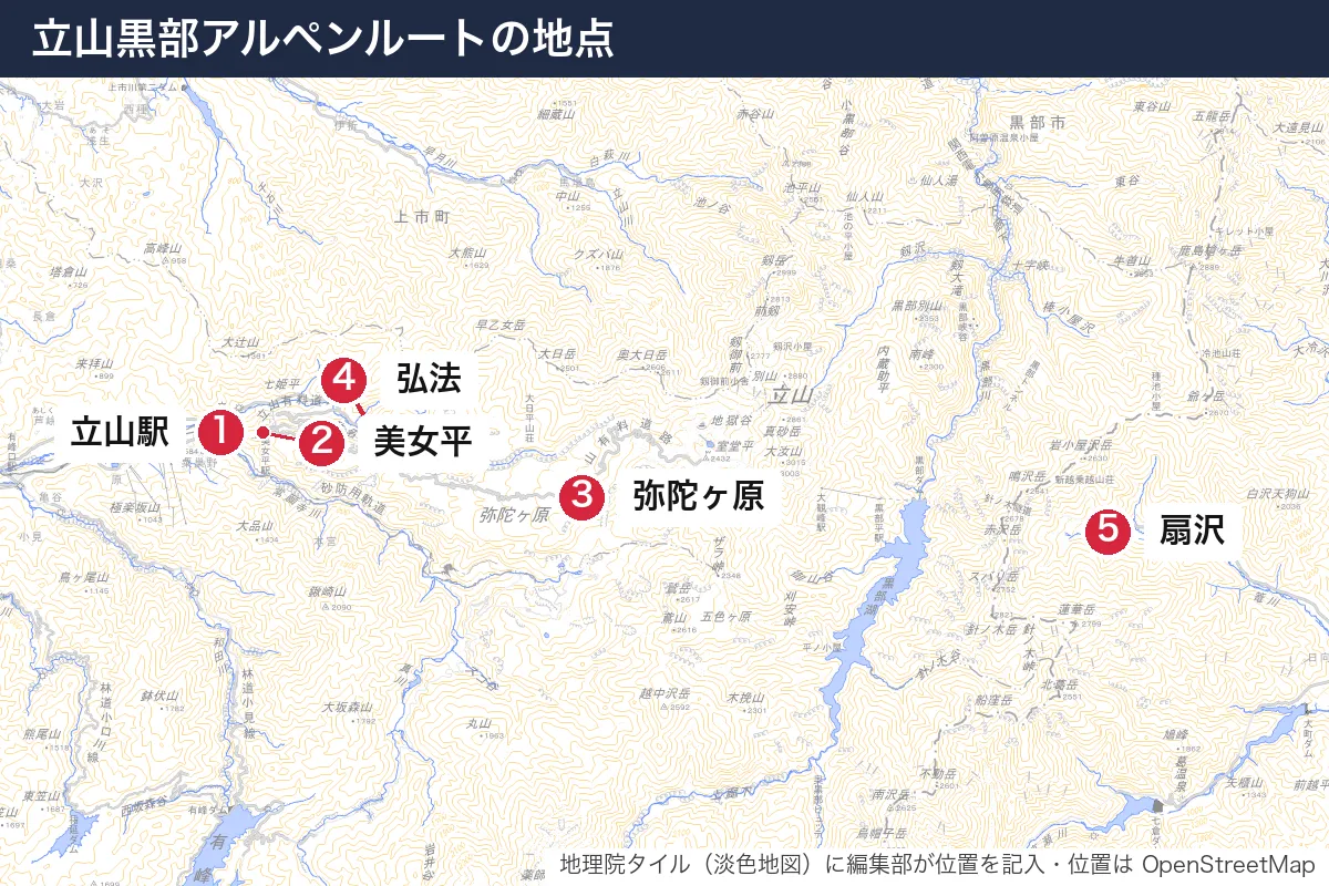 立山黒部アルペンルートの地点。地図に番号で示した場所は 1. 立山駅、2. 美女平、3. 弥陀ヶ原、4. 弘法、5. 扇沢