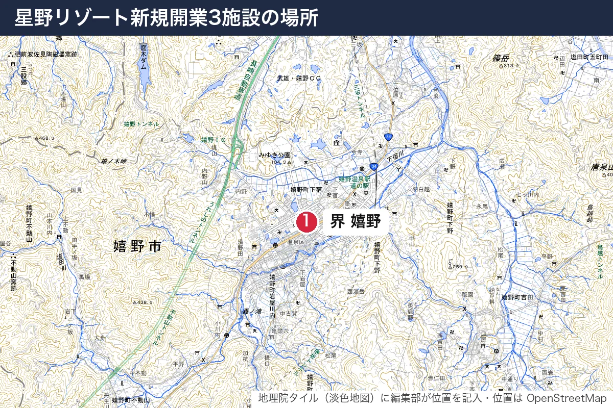 星野リゾート新規開業3施設の場所。地図に番号で示した場所は 1. 界 嬉野
