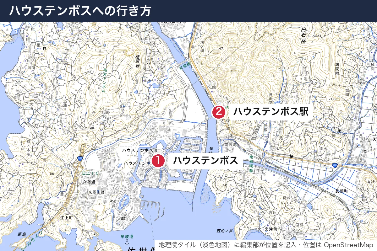 ハウステンボスへの行き方。地図に番号で示した場所は 1. ハウステンボス、2. ハウステンボス駅