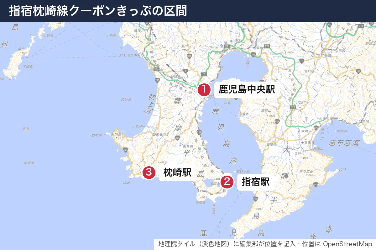 指宿枕崎線クーポンきっぷの区間。地図に番号で示した場所は 1. 鹿児島中央駅、2. 指宿駅、3. 枕崎駅