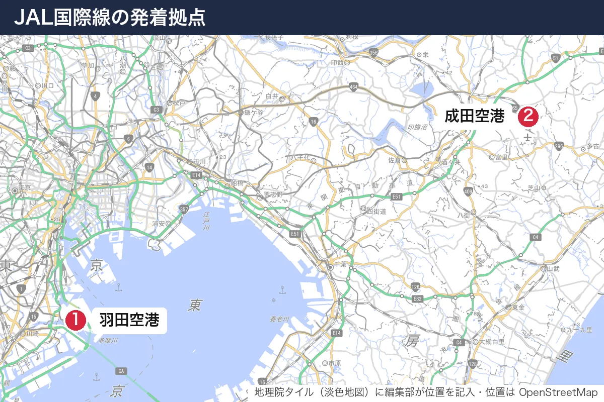 JAL国際線の発着拠点。地図に番号で示した場所は 1. 羽田空港、2. 成田空港