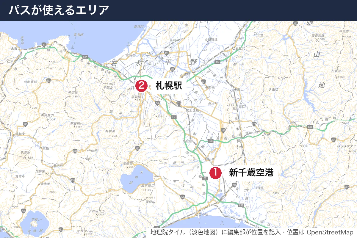 パスが使えるエリア。地図に番号で示した場所は 1. 新千歳空港、2. 札幌駅