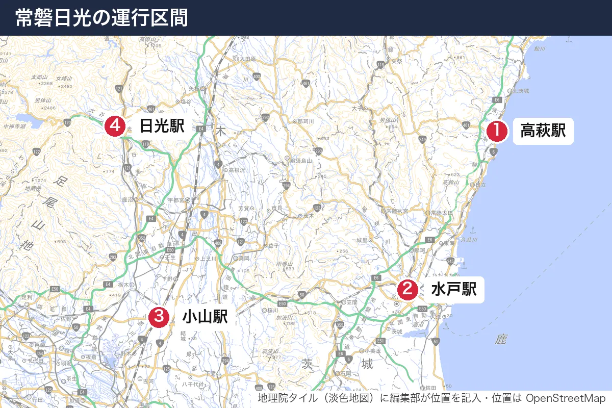 常磐日光の運行区間。地図に番号で示した場所は 1. 高萩駅、2. 水戸駅、3. 小山駅、4. 日光駅