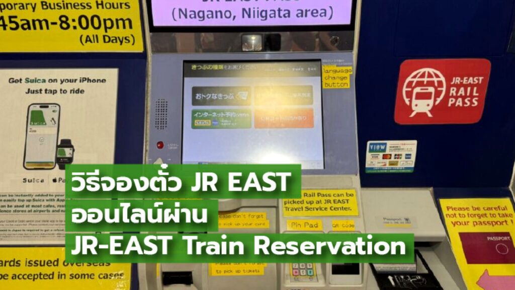 駅の改札（QR乗車券）