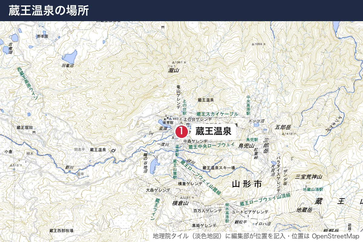蔵王温泉の場所。地図に番号で示した場所は 1. 蔵王温泉