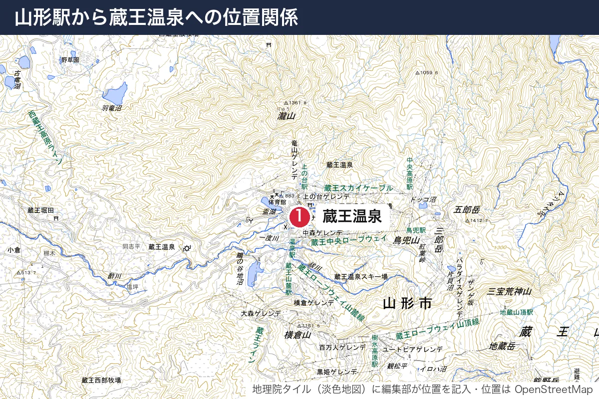 山形駅から蔵王温泉への位置関係。地図に番号で示した場所は 1. 蔵王温泉