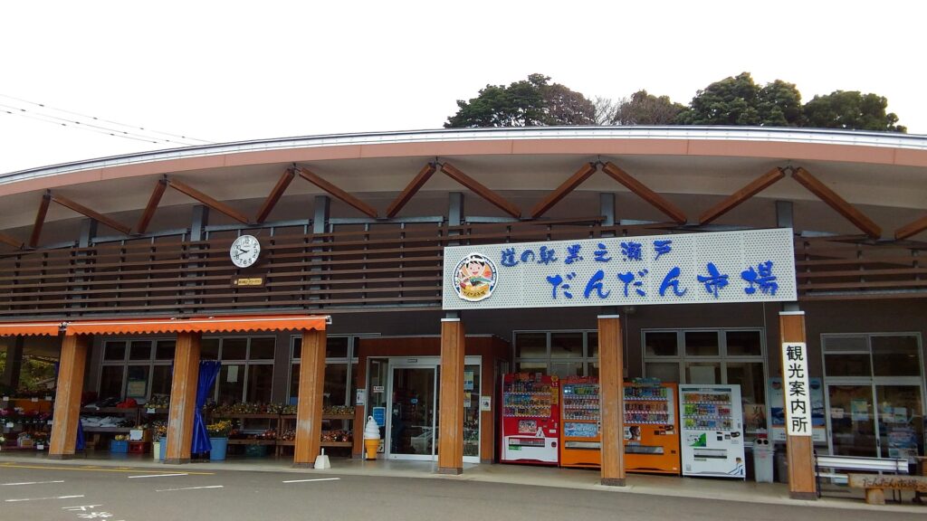 道の駅(道の駅つるぬま)