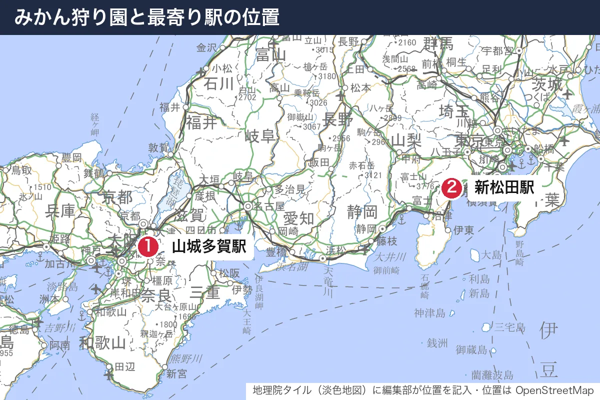 みかん狩り園と最寄り駅の位置。地図に番号で示した場所は 1. 山城多賀駅、2. 新松田駅