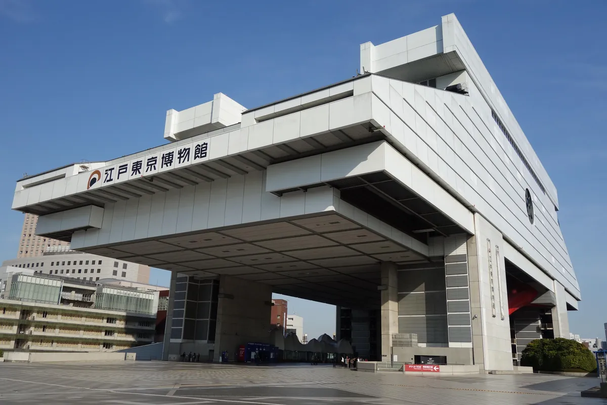 「江戸東京博物館」の看板が掛かった、大きく張り出した白い建物の外観の写真