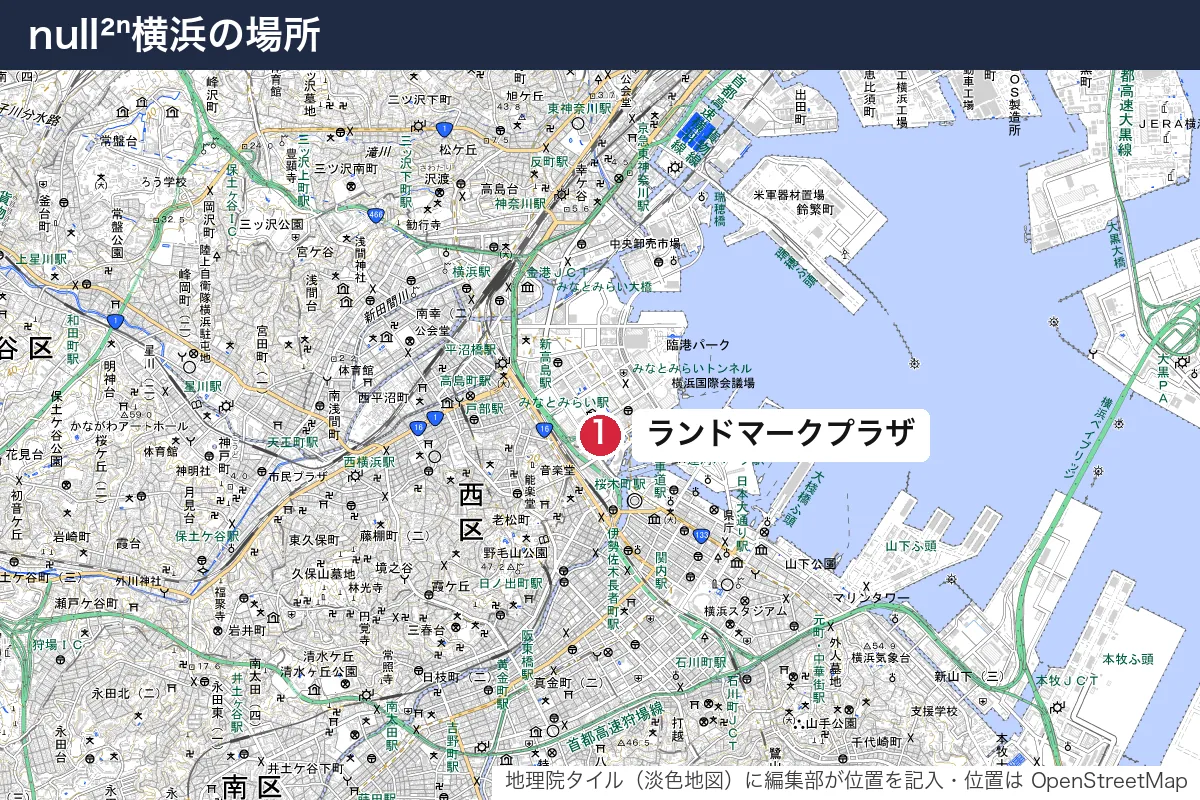 null²ⁿ横浜の場所。地図に番号で示した場所は 1. ランドマークプラザ