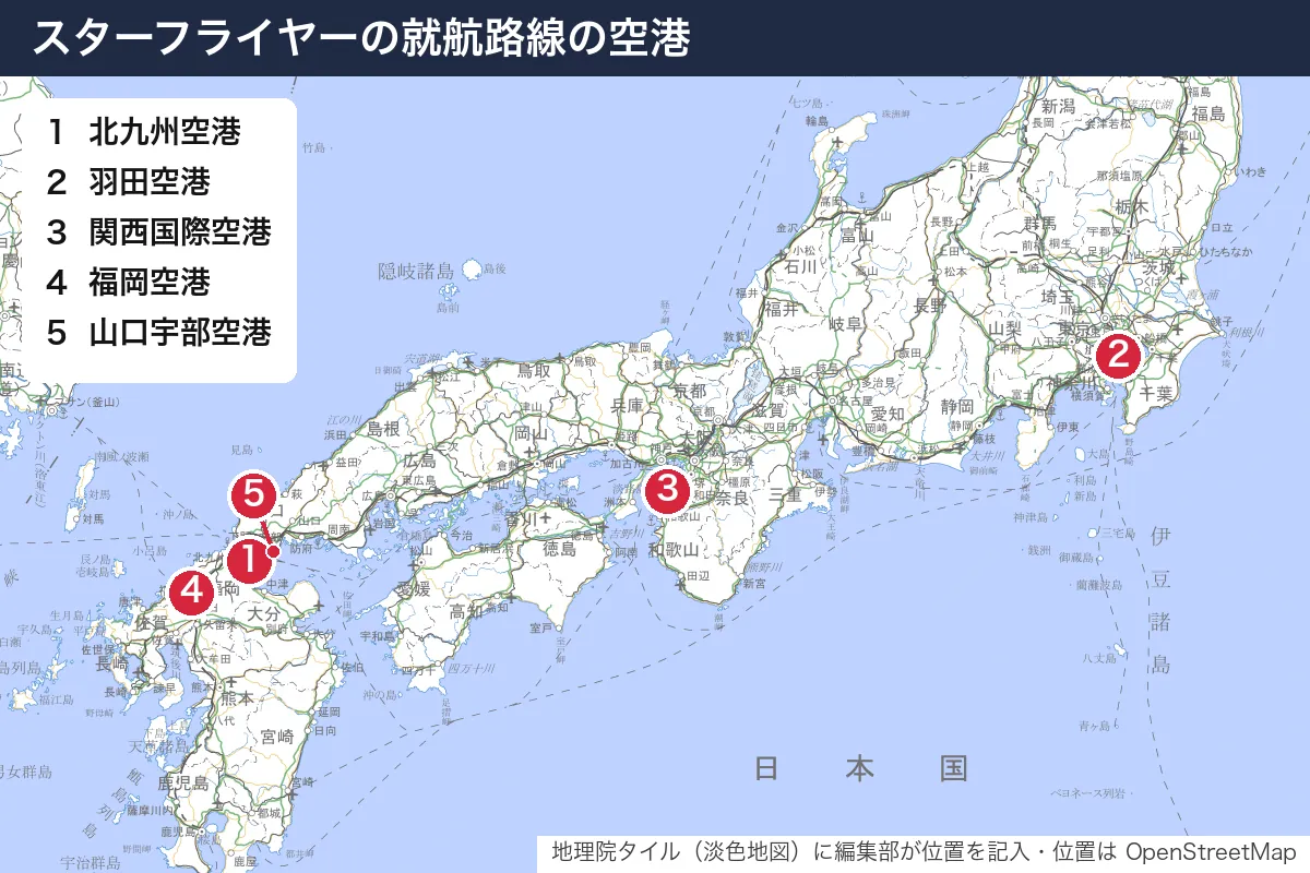 スターフライヤーの就航路線の空港。地図に番号で示した場所は 1. 北九州空港、2. 羽田空港、3. 関西国際空港、4. 福岡空港、5. 山口宇部空港