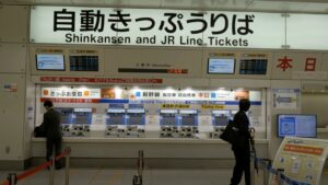 山陽新幹線は学生も新幹線に乗ってみようきっぷで大阪〜博多11,000円