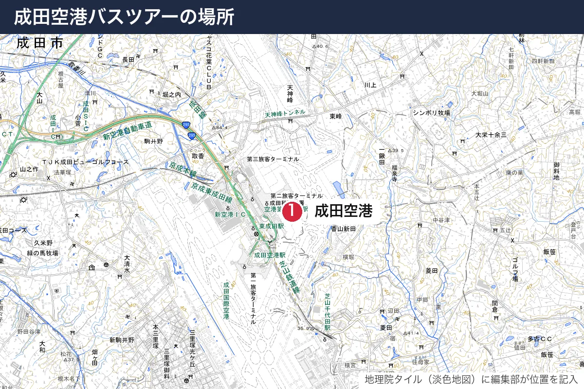成田空港バスツアーの場所。地図に番号で示した場所は 1. 成田空港