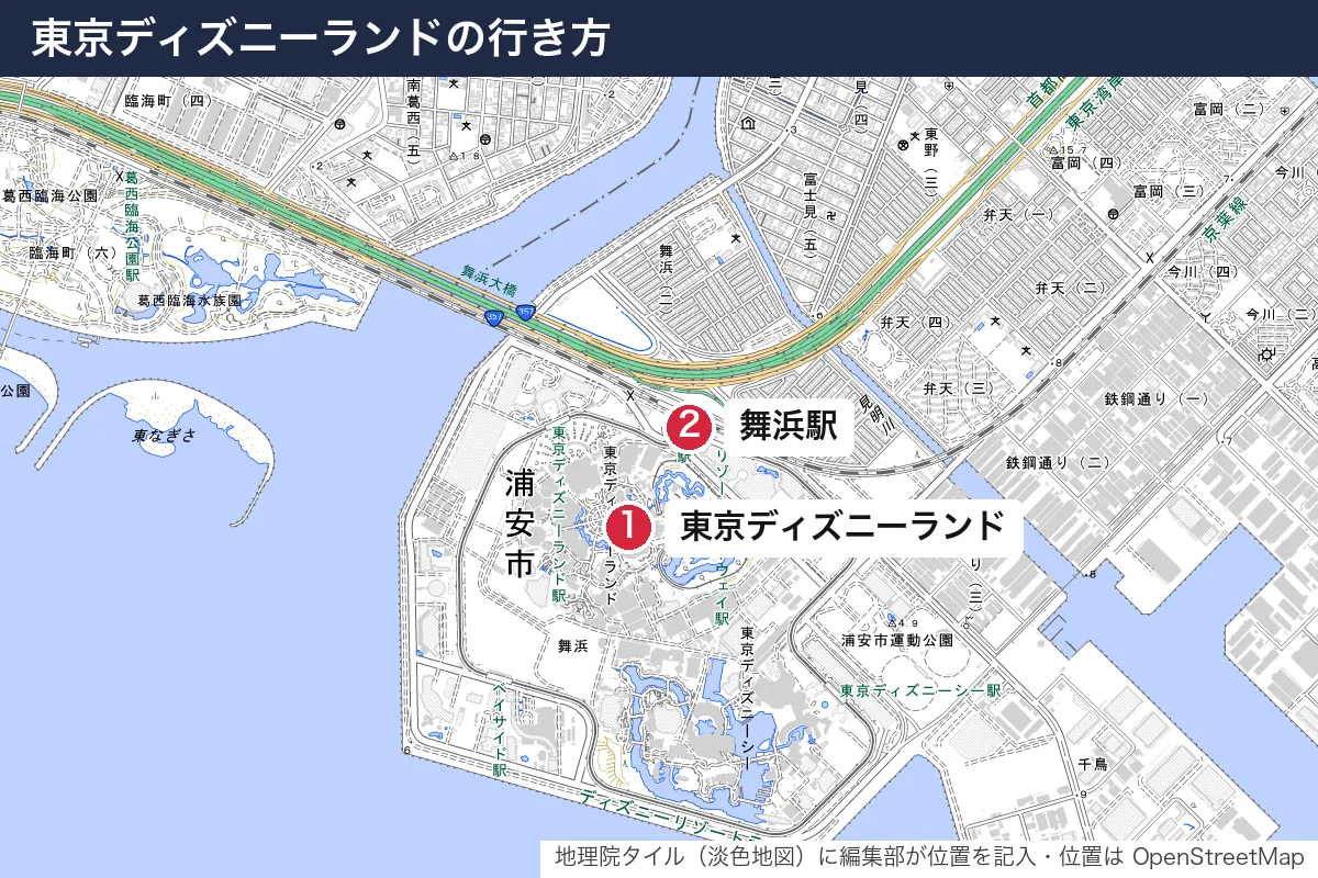 東京ディズニーランドの行き方。地図に番号で示した場所は 1. 東京ディズニーランド、2. 舞浜駅