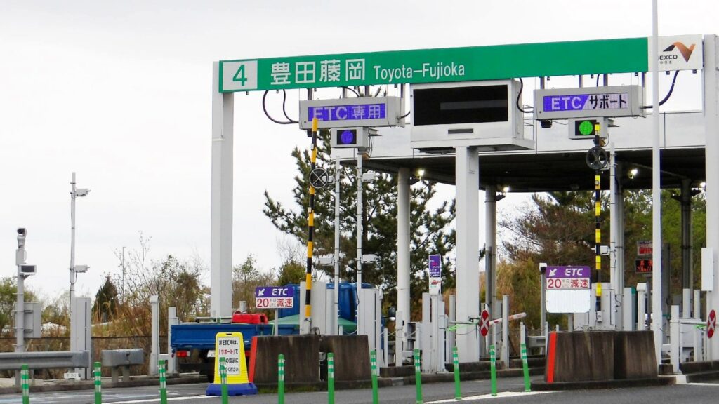 高速道路の料金所(滝室坂道路)