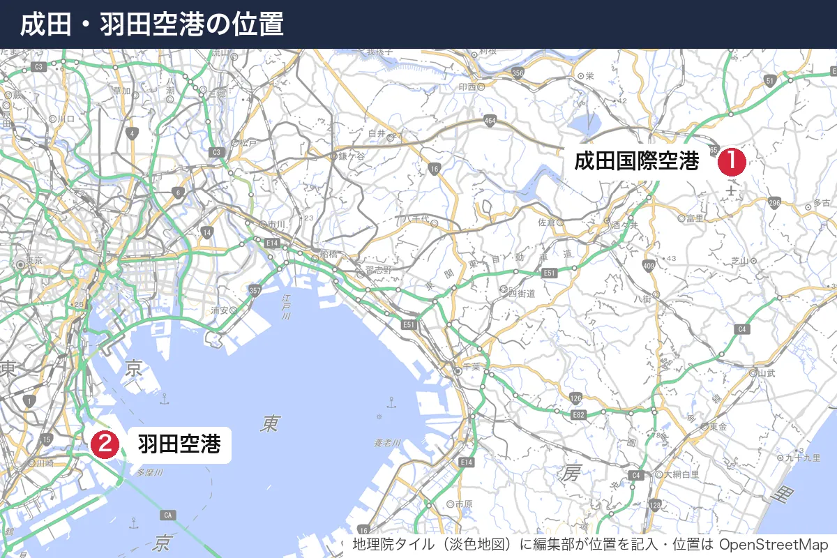 成田・羽田空港の位置。地図に番号で示した場所は 1. 成田国際空港、2. 羽田空港