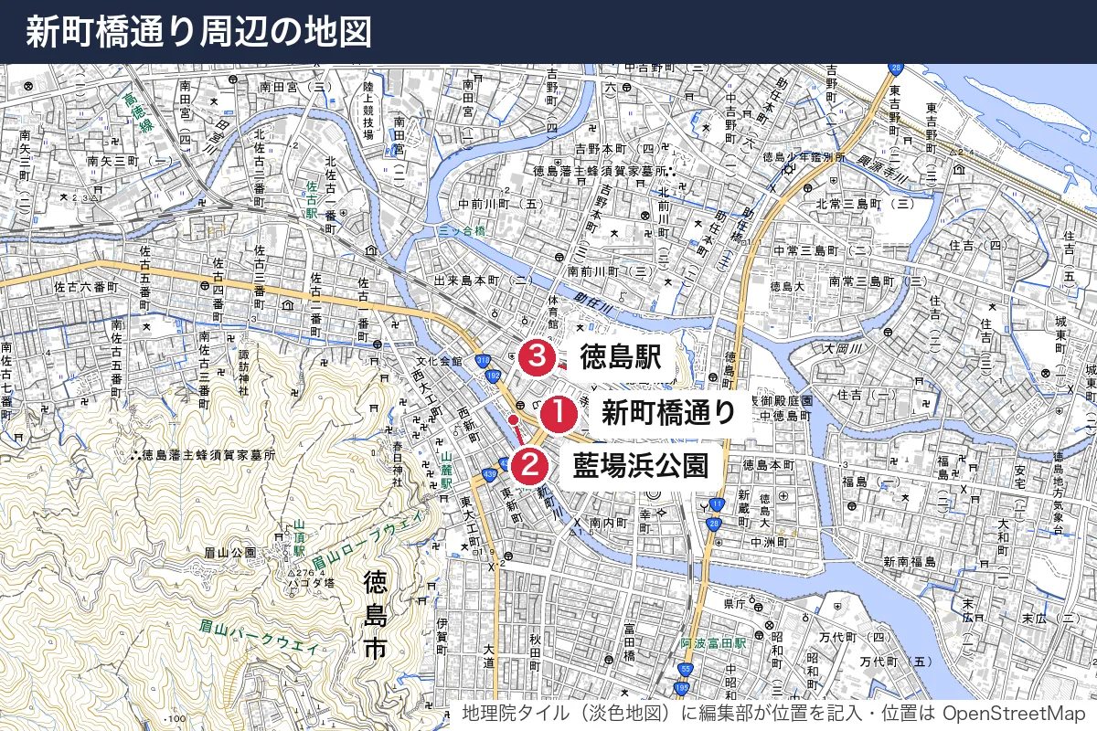 新町橋通り周辺の地図。地図に番号で示した場所は 1. 新町橋通り、2. 藍場浜公園、3. 徳島駅