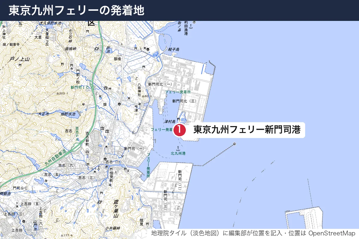 東京九州フェリーの発着地。地図に番号で示した場所は 1. 東京九州フェリー新門司港