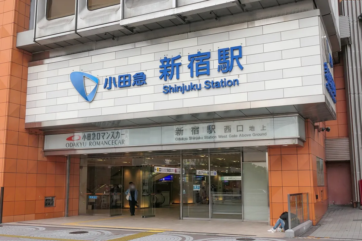 小田急新宿駅の建物外観に「小田急 新宿駅」の看板が掲げられている様子の写真