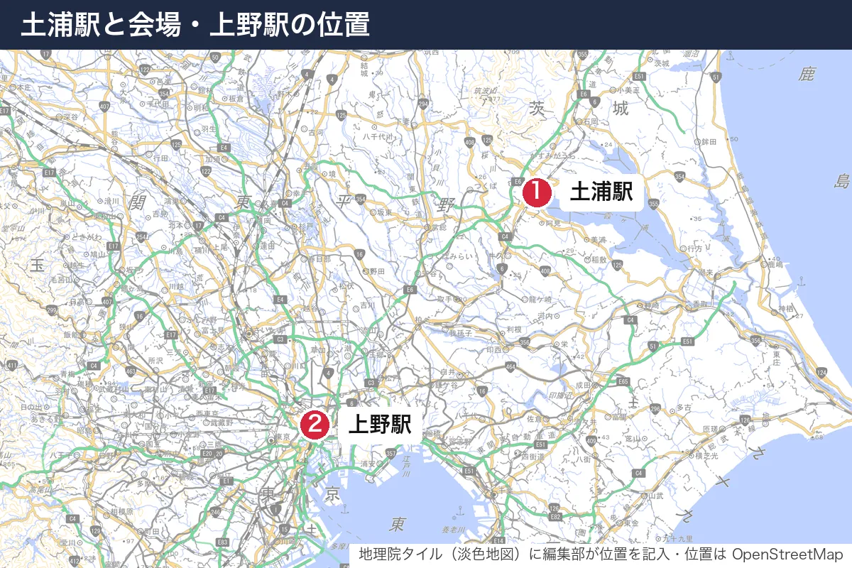 土浦駅と会場・上野駅の位置。地図に番号で示した場所は 1. 土浦駅、2. 上野駅